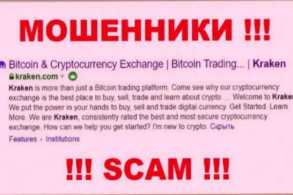 Магазин кракен даркнет сайт