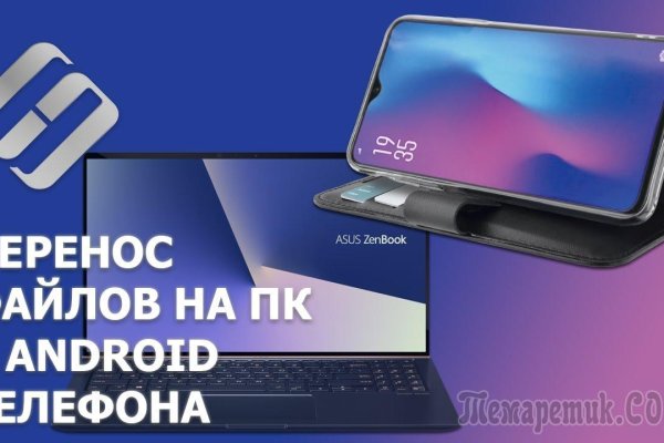 Кракен вход магазин kraken17ate pro