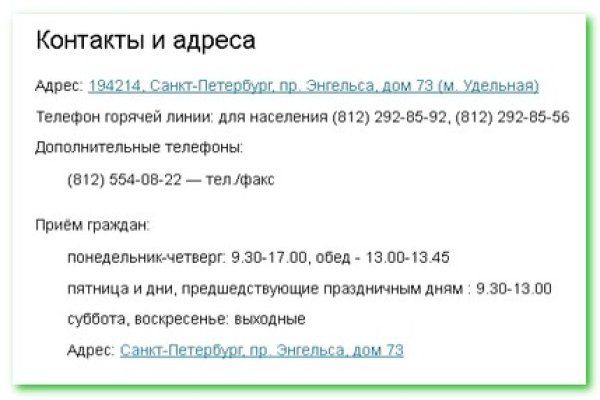 Kraken darknet ссылка тор