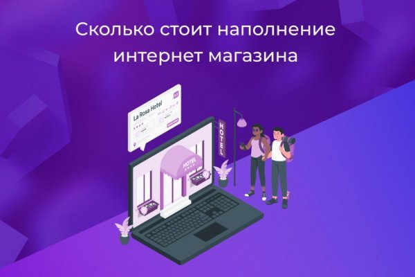 Кракен шоп даркнет