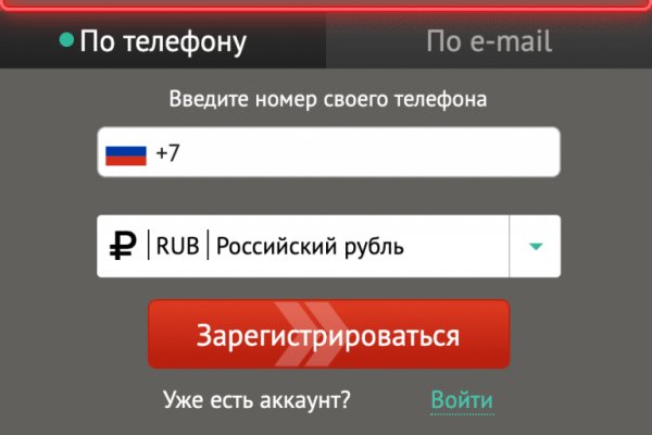 Кракен как зайти ссылка