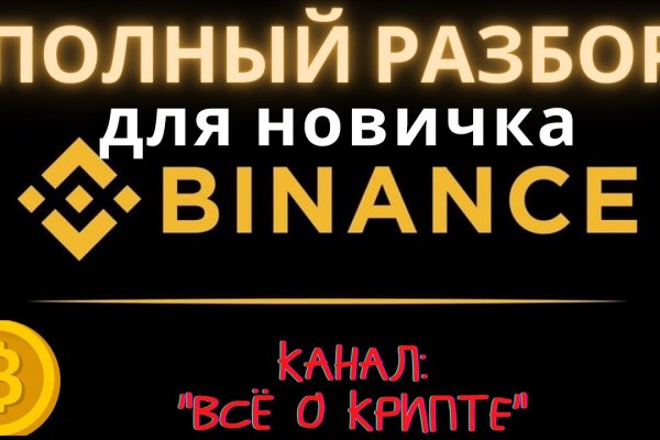 Как регистрироваться и заходить на кракен даркнет