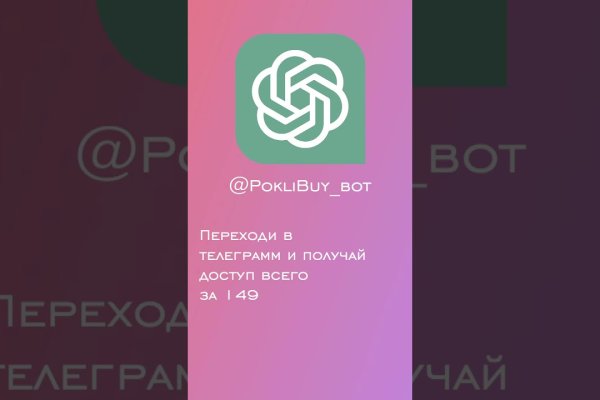 Кракен ссылки онлайн