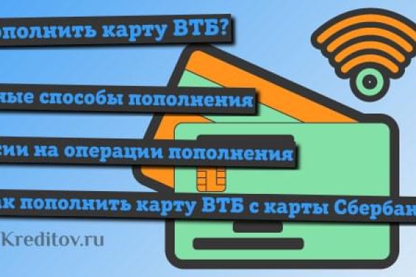 Кракен вместо гидры
