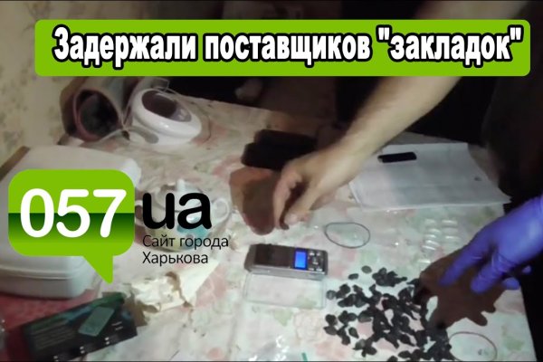 Кракен сайт что это