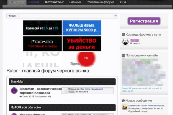 Кракен маркетплейс kr2web in площадка торговая