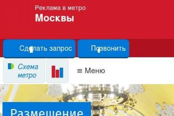 Правильная ссылка онион кракен