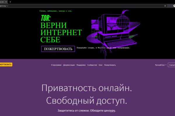 Что такое кракен плейс